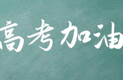 2021年高考查分时间(2021年高考查分时间安徽)