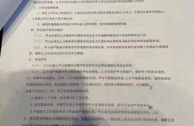 二级建造师证书终身有效吗(二级建造师证是否永久有效)