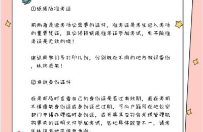 注册会计师怎么考上新闻(考出了注册会计师)