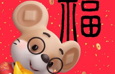 给老板的祝福语(给老板的祝福语简短)