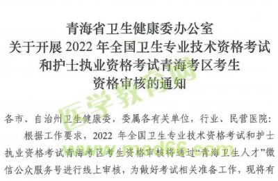 中国卫生人才网2013报名入口(中国卫生人才网 入口2014)