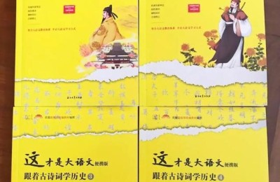 君王城上竖降旗(君王城上竖降旗,妾在深宫那得知)