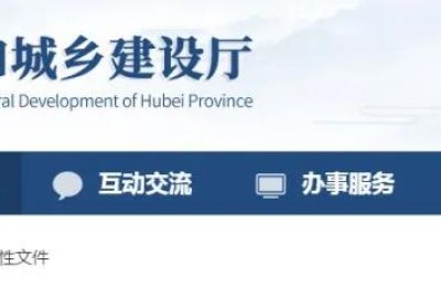 湖北二级建造师无法重新注册(湖北二级建造师怎么注册)