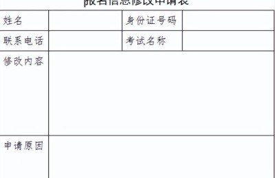 湖南 二级建造师 转注册(湖南二级建造师转注册流程)