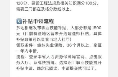 白银怎么报考二级建造师证(小白考二级建造师)