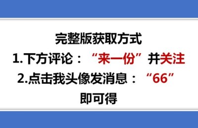 二级建造师考试必备(二级建造师考试必备条件)
