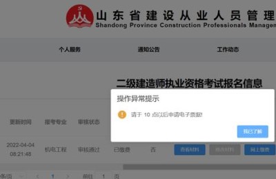 要考国家二级建造师怎么报名费(国家二级建造师报名费用)
