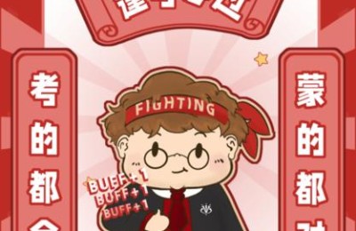 二级建造师要开通全国通用了吗(二级建造师全国通用了吗?)