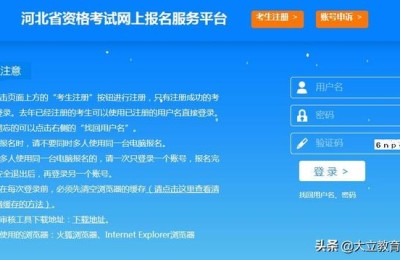 河北代理二级建造师报名(河北二级建造师怎么报名)