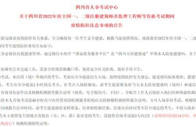 监理工程师考试时间(监理工程师考试时间安排表2021)