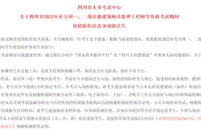 监理工程师考试时间(监理工程师考试时间安排表2021)