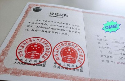 有社保可以注册二级建造师(注册二级建造师需要社保吗)