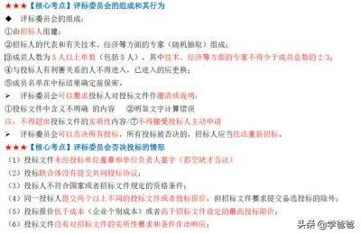 投标要一级还是二级建造师(投标需要二级建造师吗)