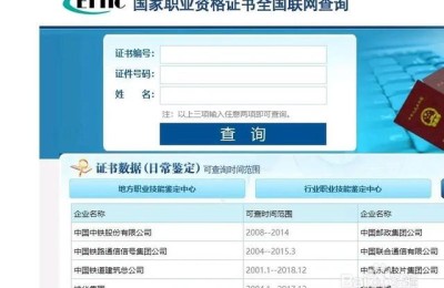 注册会计师证书去哪查(注册会计师在哪查)
