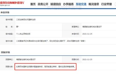 二级建造师 成立公司(二级建造师)