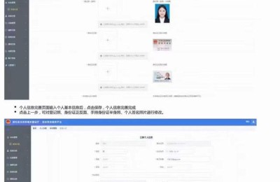 山东二级建造师考过后流程(山东二级建造师考后审核吗)