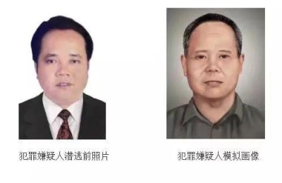 悬赏公告(悬赏公告属于什么行为)