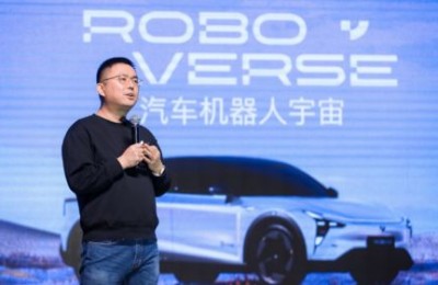 集度ROBOVERSE三里屯体验中心启动