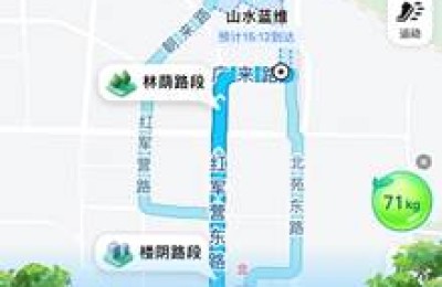 面对“热浪来袭” 高德地图“防晒导航”扩展至100城