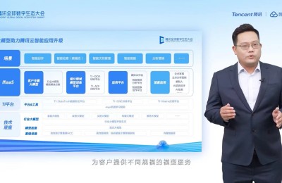 腾讯吴永坚：AI大模型催生“效率革命”，重塑智能应用
