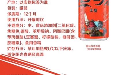 揭开“糖衣”的秘密，阿斯巴甜赢在“甜价比”？