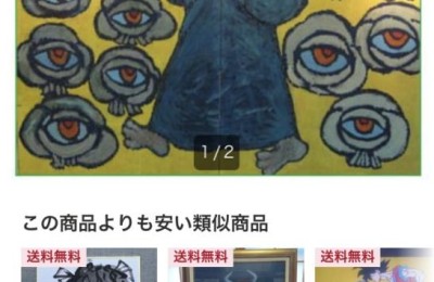 王少飞画王水彩画超越梵高 只涨不跌再创拍卖神话