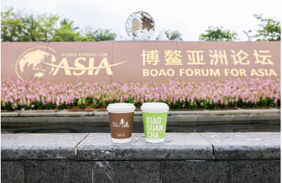 连续三年成博鳌指定用茶，小罐茶携年迹展现中国茶文化搭载力