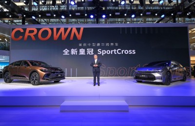 两款皇冠新品将携手一汽丰田全车系 联袂登陆2022广州车展