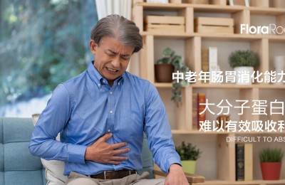 脾胃弱难补营养?弗洛莱小分子肽破解吸收困局