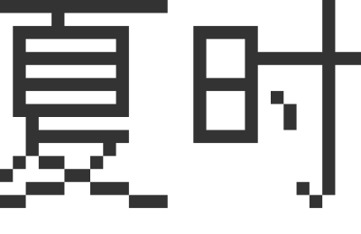 罕见！192万元拖垮百亿私募，背后大股东从纽交所退市