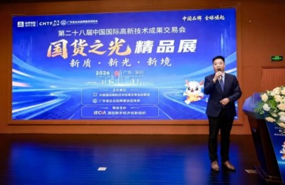 新质新光新境｜王满平会长作第二十八届高交会国货之光精品展推介