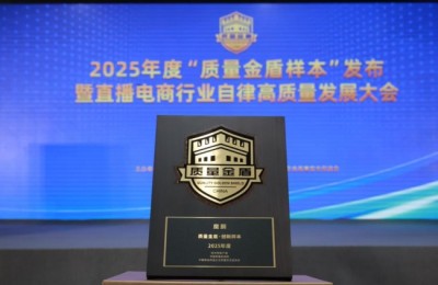 从流量到信任：魔胴咖啡的质量金盾如何重构功能饮品的竞争逻辑