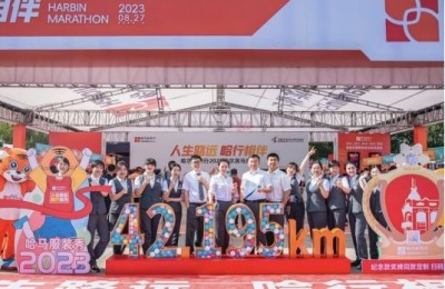 2023哈马博览会哈尔滨银行展区精彩纷呈