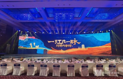 “品类热”转向“产区热”，行业抱团出击已成趋势 川酒加速产区集群化