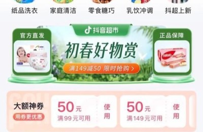 酒类新零售再添新人 渠道战硝烟四起