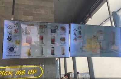 卖完葡萄酒卖奶茶 巴黎贝甜在烘焙外找“春天”