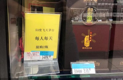淡季价格坚挺3000元大关，贵州茅台如何为市场降温？