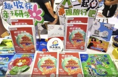 暑期旅游市场前瞻：跨省游占比七成 商家包机抢资源