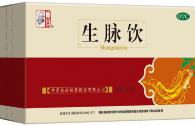 三伏天走两步大汗淋漓、气喘吁吁？仲景生脉饮身体的“充电宝”