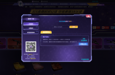 CSGO哪个开箱网站靠谱_被csgo官方认可的几大平台