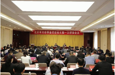 水滴公司创始人沈鹏当选北京市光彩会副会长