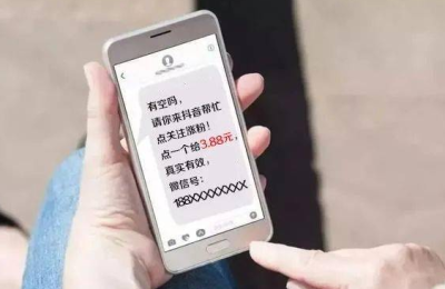 小赢卡贷防骗指南—点赞短视频被骗10万