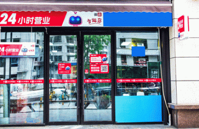 夜经济兴起带来新玩法，微店智能店引领便利店升级