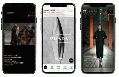 云逛四大时装周，奢品大牌今年把秀场“搬”到天猫旗舰店直播间