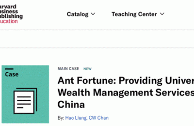 哈佛案例库收录蚂蚁财富开放平台，积极评价中国数字普惠金融实践