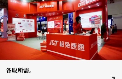 顺丰11.83亿“卖子”，极兔接盘再收一员