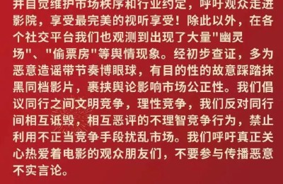 中国首个300亿票房演员 吴京又创造历史！《满江红》票房逆跌登顶