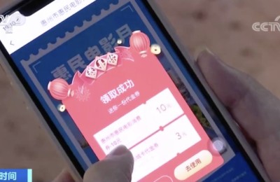 太火爆了！票房破20亿！春节档电影更便宜了！排名前三的是什么？