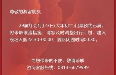 一5A级景区发话：购物不满意 一个月内可全退！这里近4万人涌入 导航“红到发紫”