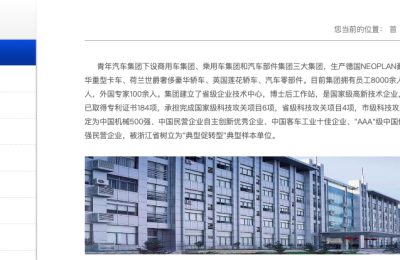 被执行近60亿 昔日明星企业资产拍卖流拍！曾发布“加水就能跑”的汽车